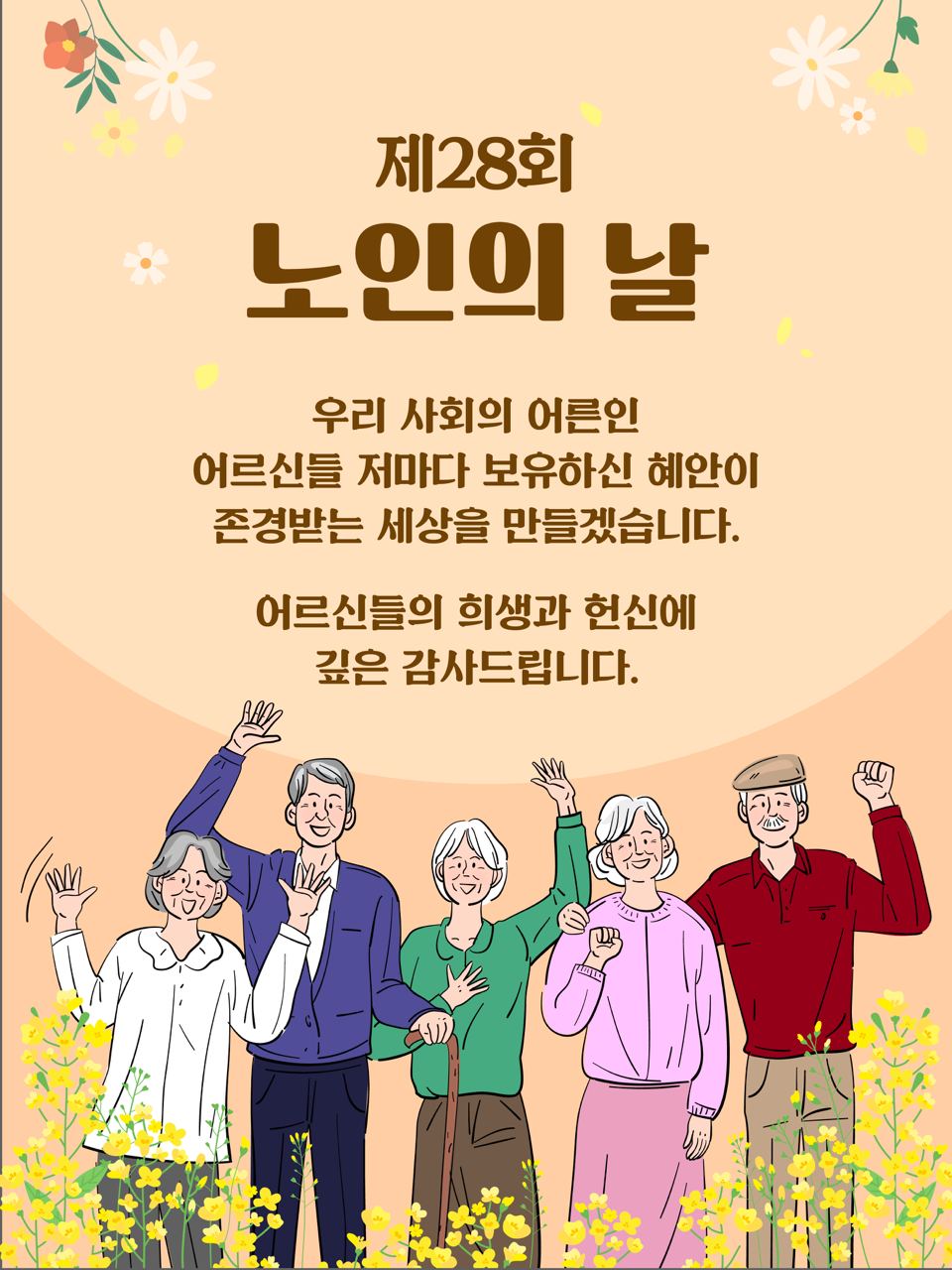 제목 노출 영역입니다 이미지