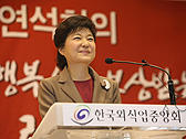 박근혜후보 외식산업 리더 연석회의 참석