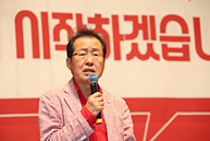 '다시 시작하겠습니다' 대구·경북 토크콘서트