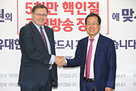 홍준표 당 대표, 찰스 헤이 주한영국대사 접견