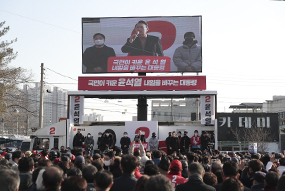 “호국평화의 도시 칠곡과 윤석열의 만남!” 칠곡 유세