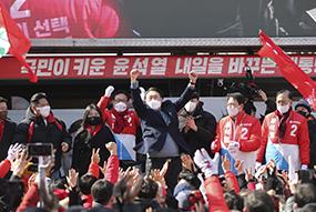 “서해안시대의 상서로운 꿈, 서산은 윤석열!” 서산 유세