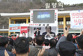 이준석 당 대표, 경남 밀양시 유세