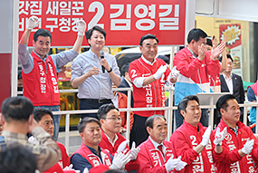 울산 중구 유세 및 젊음의 거리 인사