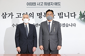 정진석 비상대책위원장, 필립 골드버그 주한미국대사 접견