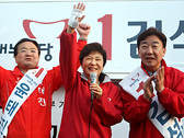 인천 남동구 합동유세