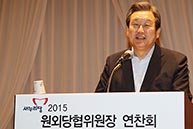 2015 새누리당 원외당협위원장 연찬회