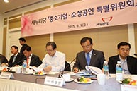 중소기업 소상공인 특별위원회 제5차 회의