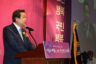 김무성 대표, 제19회 노인의 날 기념식 참석