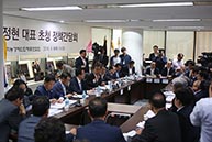 이정현 당대표, 직능경제인단체총연합회 정책간담회