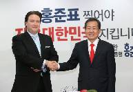 2017년4월19일 자유한국당 홍준표 대선후보자 마크내퍼 주한미국대사 대리 접견