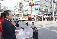 2017년4월24일 자유한국당 홍준표 대선후보자 경기 남양주 거점 유세