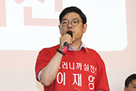 2017년6월19일 자유한국당 제주 비전토크 콘서트 / 이재영 비전발표