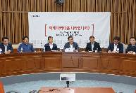 2017년7월14일 자유한국당 원내대책회의