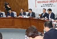 2017년7월21일 자유한국당 원내대책회의