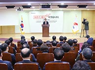 2017년11월9일 자유한국당 의원총회