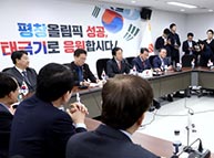 2018년2월22일 자유한국당 원내대책회의