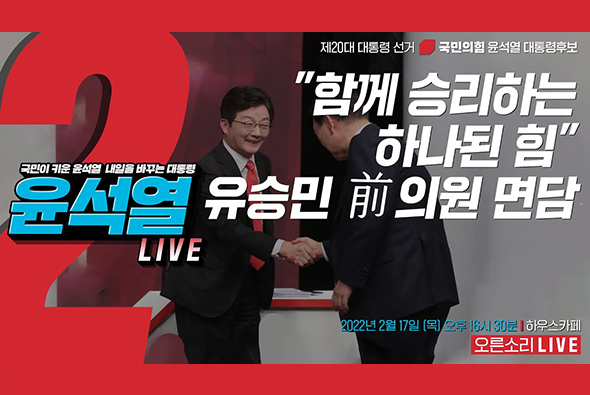 [Live] 2월 17일 