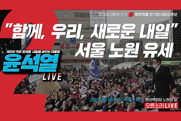 [Live] 3월 5일  