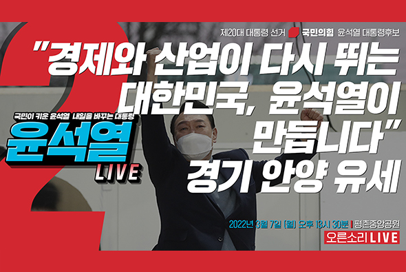 [Live] 3월 7일  