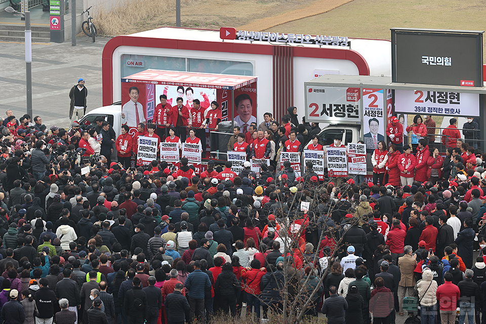 '국민의힘으로 안산살리기' 선부광장 지원유세