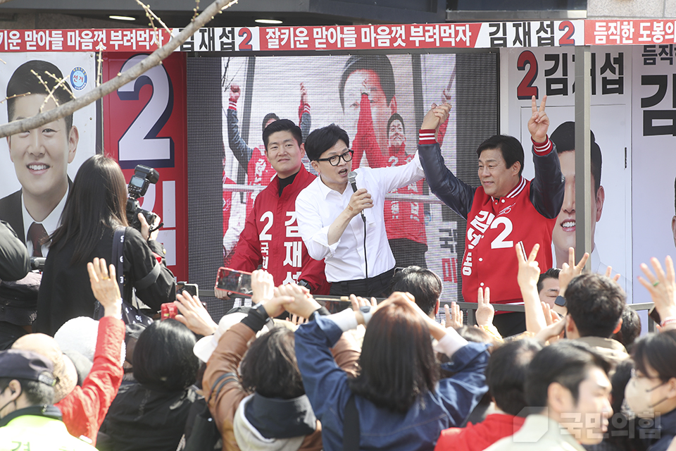 ‘국민의힘으로 도봉살리기’ 쌍문역 지원유세