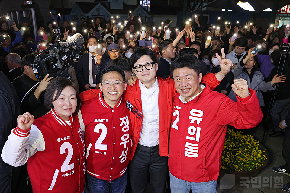 ‘국민의힘으로 평택살리기’ 안중시장 집중유세