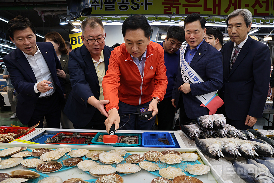 대구농산물도매시장 수산법인대표 간담회