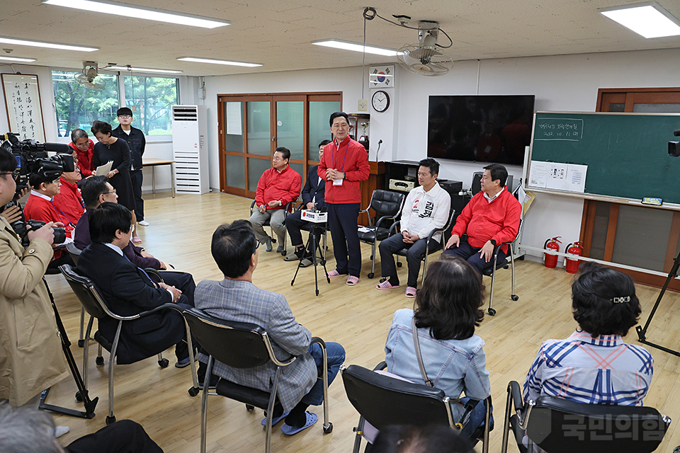 김기현 당 대표, 서울 강서구 동대표·부녀회·노인회장단 간담회