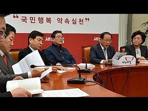 2월 28일 최고위원회의