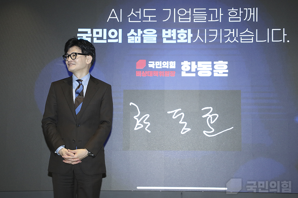 “함께하는 AI의 미래”공공부문 초거대 AI활용 추진 현장 간담회