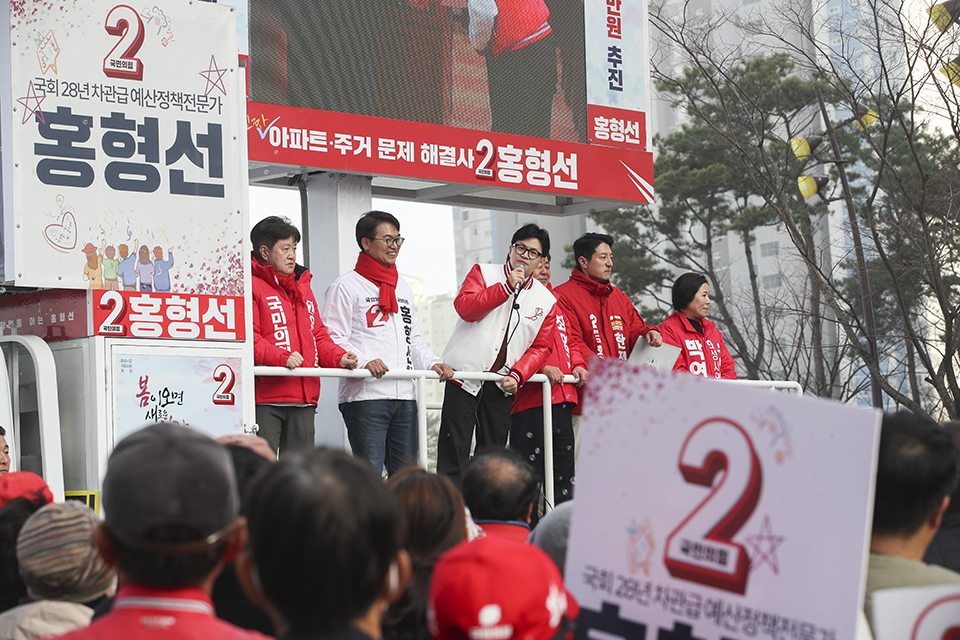 '국민의힘으로 화성살리기' 향남 로데오거리 지원유세