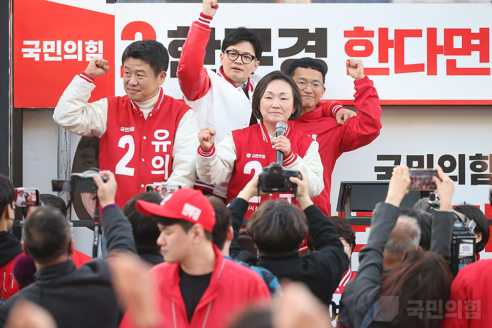 '국민의힘으로 평택살리기' 송탄시장 지원유세