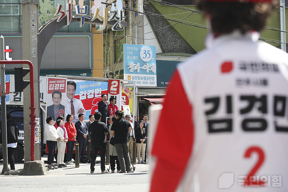 김기현 당 대표, 4.5재보궐선거 전북 전주을 김경민 후보 집중 유세 및 거리인사