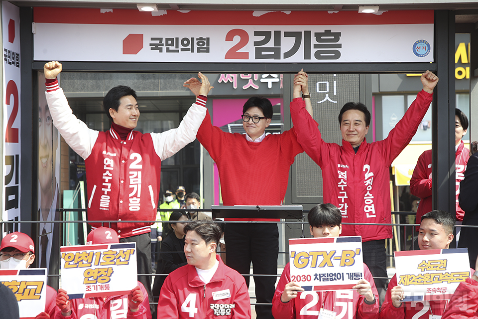 ‘국민의힘으로 연수살리기’ 랜드마크시티 사거리 집중유세