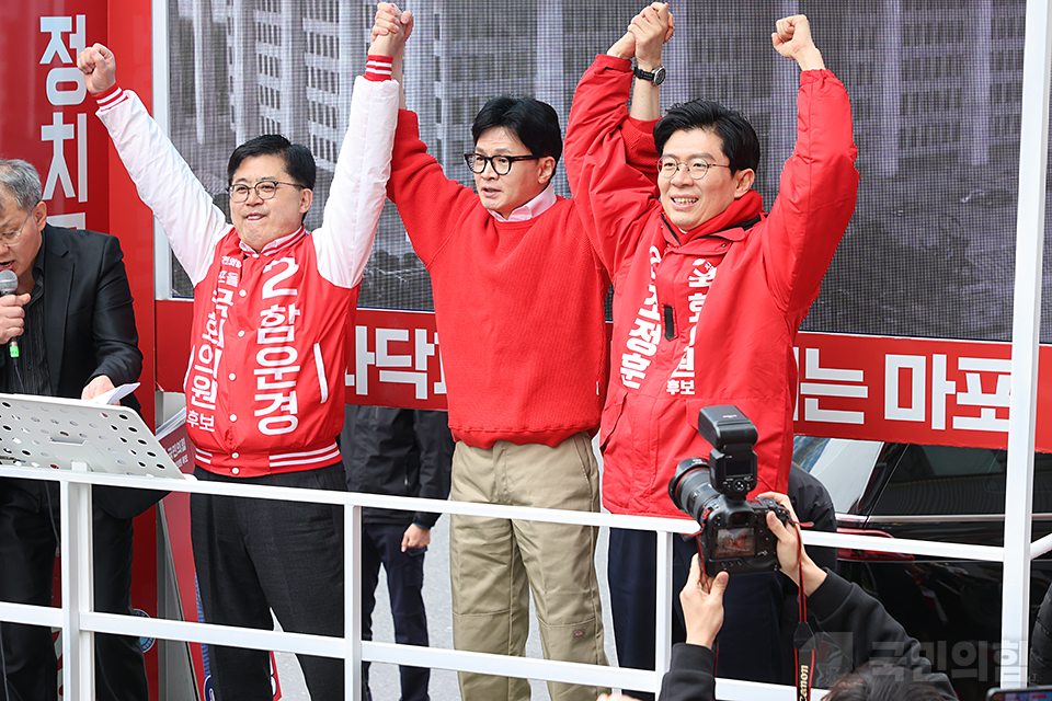 '국민의힘으로 마포살리기' 망원역 지원유세