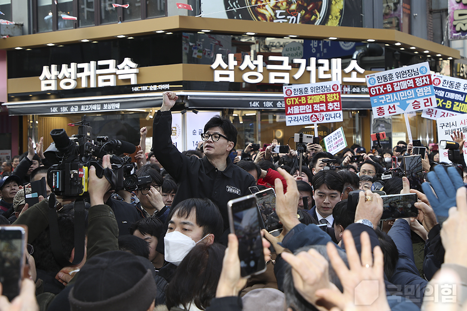 경기 구리 전통시장 방문