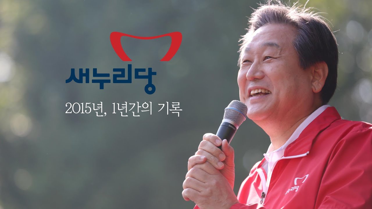 2015년, 1년간의 기록