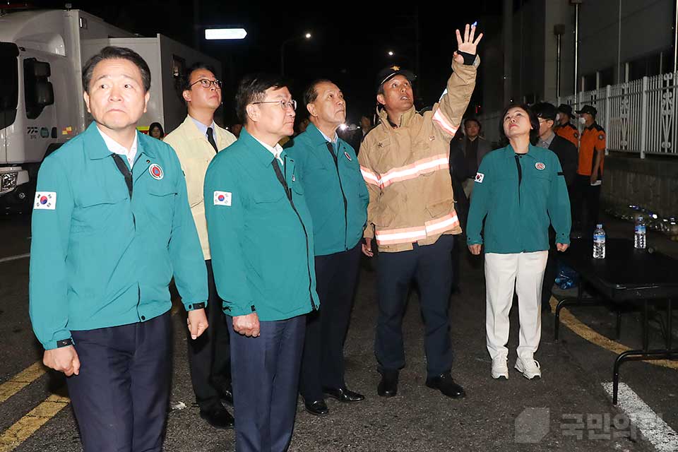 경기 화성 공장 화재사고 현장방문