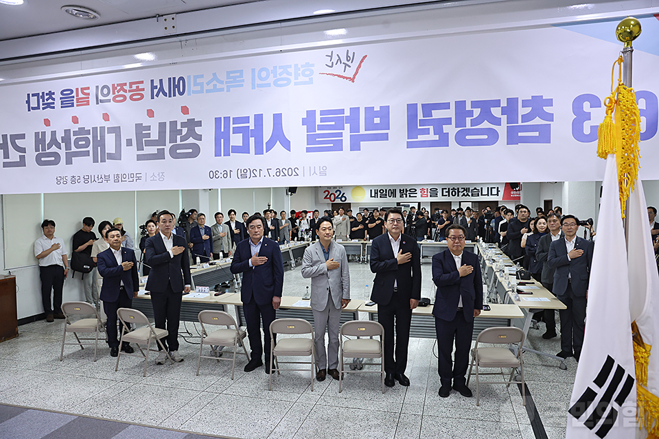 6ㆍ3 참정권 박탈 사태 부산ㆍ경남권 청년ㆍ대학생 현장 간담회