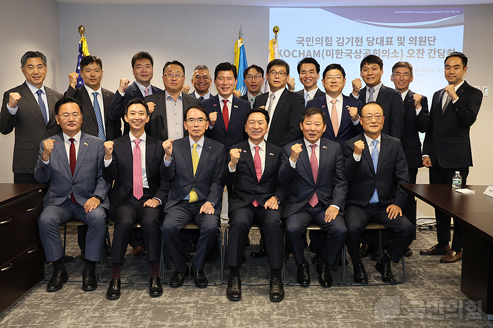 미한국상공회의소(KOCHAM) 경제인 오찬 간담회