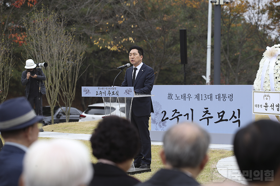 故 노태우 前 대통령 서거 2주기 추모식