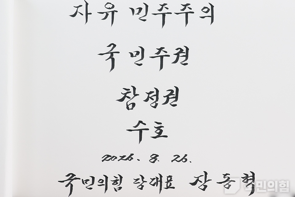 제목 노출 영역입니다 이미지
